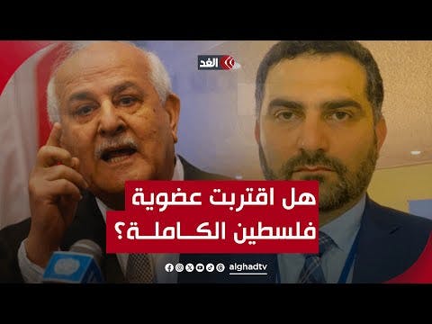 «مجلس إرهاب» هجوم صهيوني قبل تصويت مجلس الأمن على عضوية فلسطين