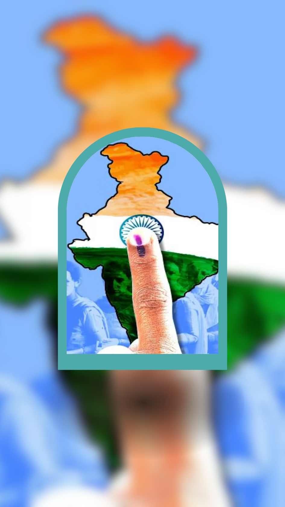 انتخابات الهند